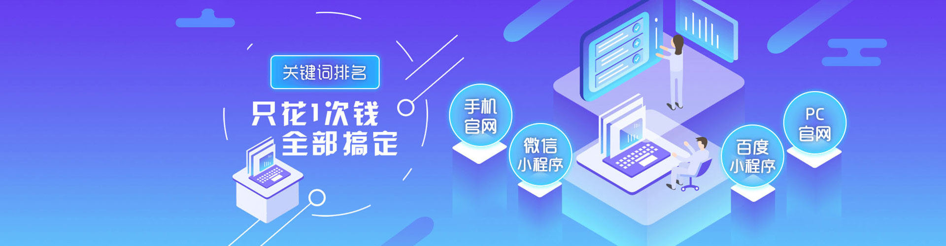 香格里拉网络推广开户